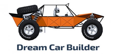 Dream Car Builder v1.0 скачать