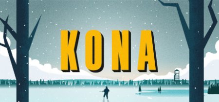 Kona (Кона) скачать