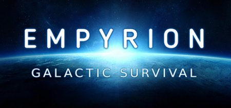 Empyrion — Galactic Survival v8.7.1 1909 скачать