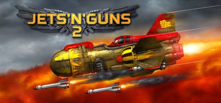 Jets’n’Guns 2 v0.9.181214 скачать